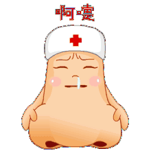鼻炎007.gif