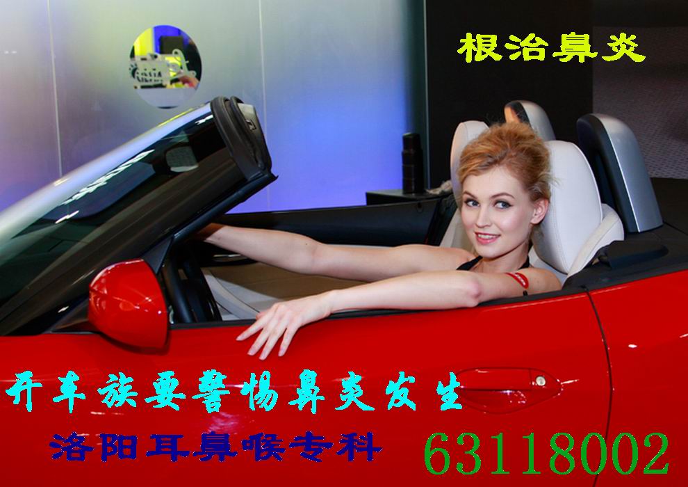 鼻炎026.jpg