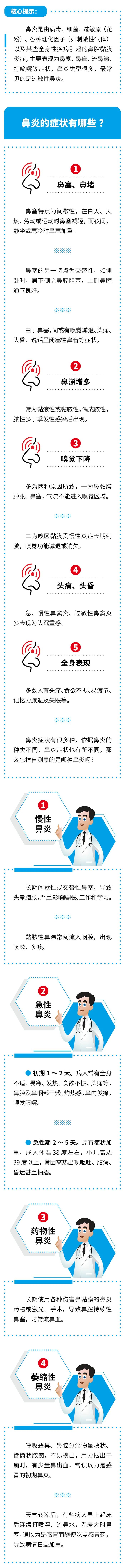 微信图片_20230921083839.jpg